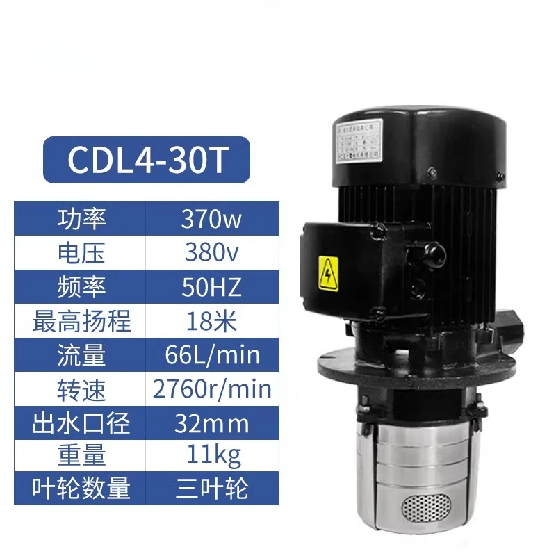 Three-Phase 370W High Pressure Pump - Multi-Stage Centrifugal Cooling Pump for Lathe & Engraving Machine