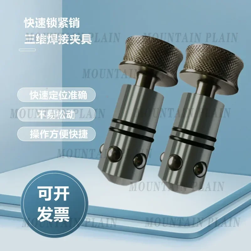 3D Welded Locking Fixture D28D16 Quick Locking Countersunk Magnetic Connecting Handle Locking Pin