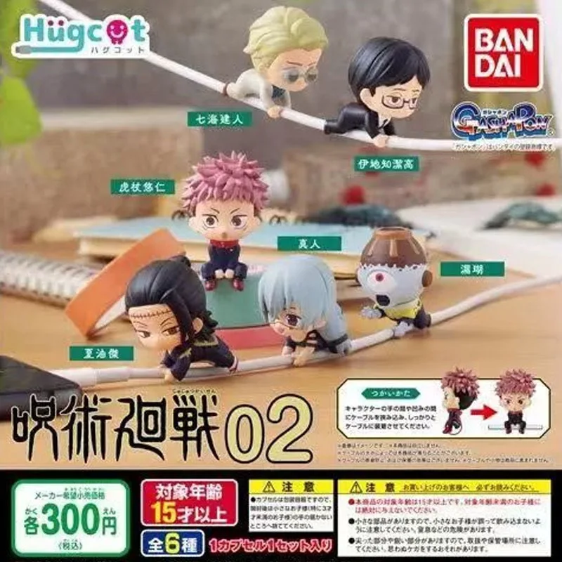 Bandai Genuine Jujutsu Kaisen Gashapon Toys Hug Data Cable Series 2 Anime Figures Itadori Yuji Mahito Geto Suguru Model Dolls