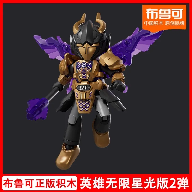 Genuine Blokees Building Block Heroes Unlimited Starlight Edition V2 Assembly Doll Blind Box Toy Garage Kit Collect Ornament