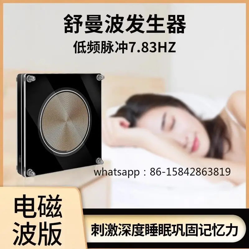 Schumann Wave Generator, Electromagnetic Version, Very Low Frequency Pulse 7.83HZ Earth Resonance Frequency Generator