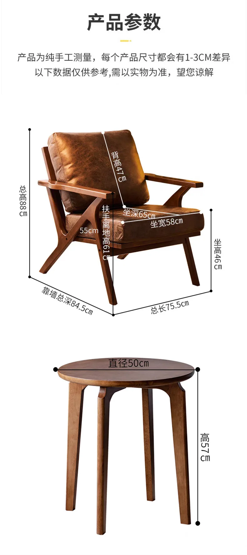 Single solid wood sofa chair suede light luxury high-end table and chair set coffee shop simple cold wind chair