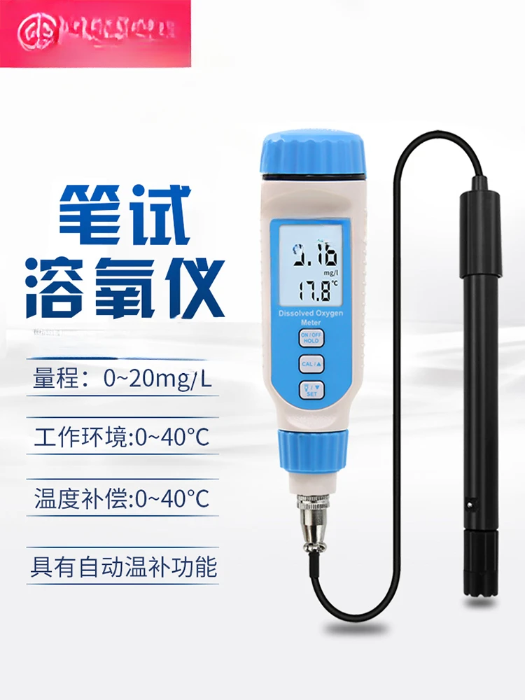 Portable Detector Fish Pond Aquaculture Water Quality Detection Dissolved Oxygen Tester