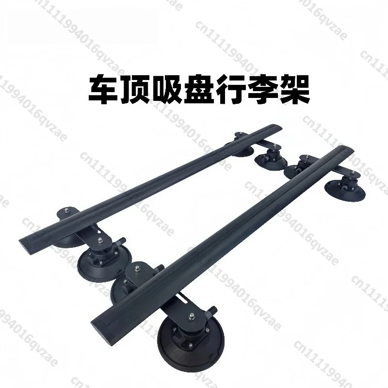 Car Roof Suction Cup Luggage Rack Cross Bar Storage Rack No Punching Bicycle Snow Board Paddle Board Rack Kayak