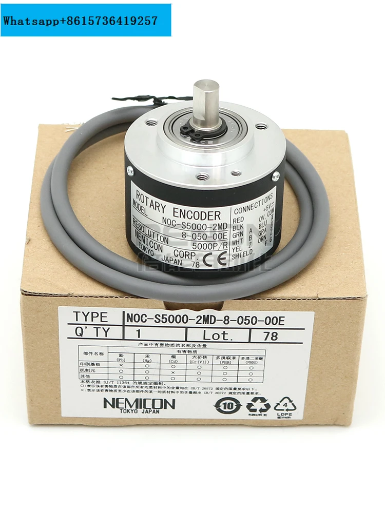 NOC-S5000-2MD 8-050-00E Encoder 2MHT-2MHC-2D-10-050-00E-2MD