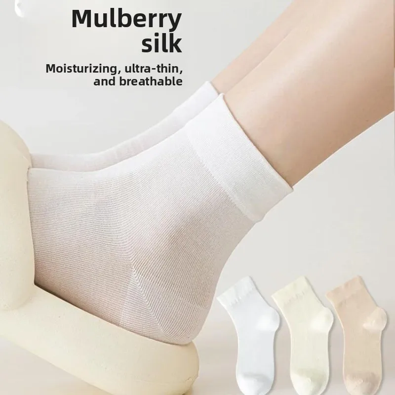 Women Mulberry Silk Short Shoe Inserts  Seamless Toe Loose Cuff Maternity  Solid Color Breathable Sweat‑Absorbent Summer
