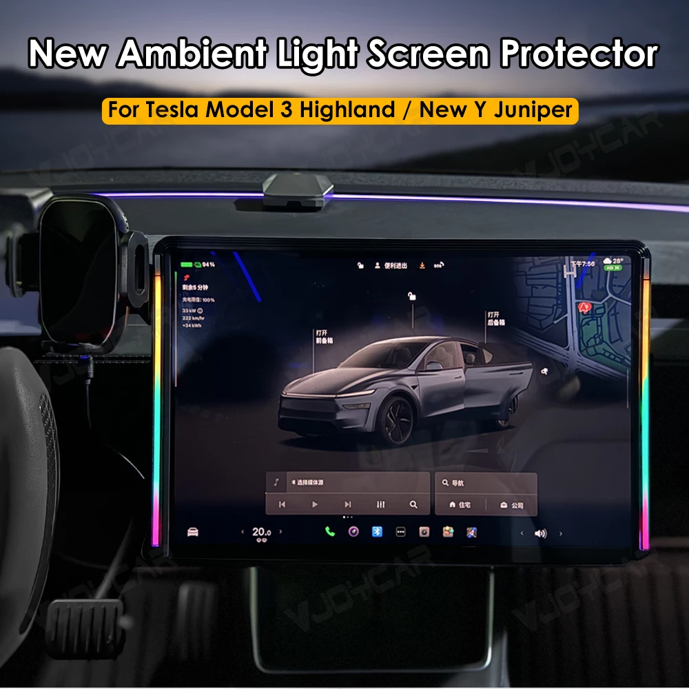 New Central Monitor Screen Protector Atmosphere Light Navigation Holder Mobile Phone Holder Optional Wireless Charge Plug & Play