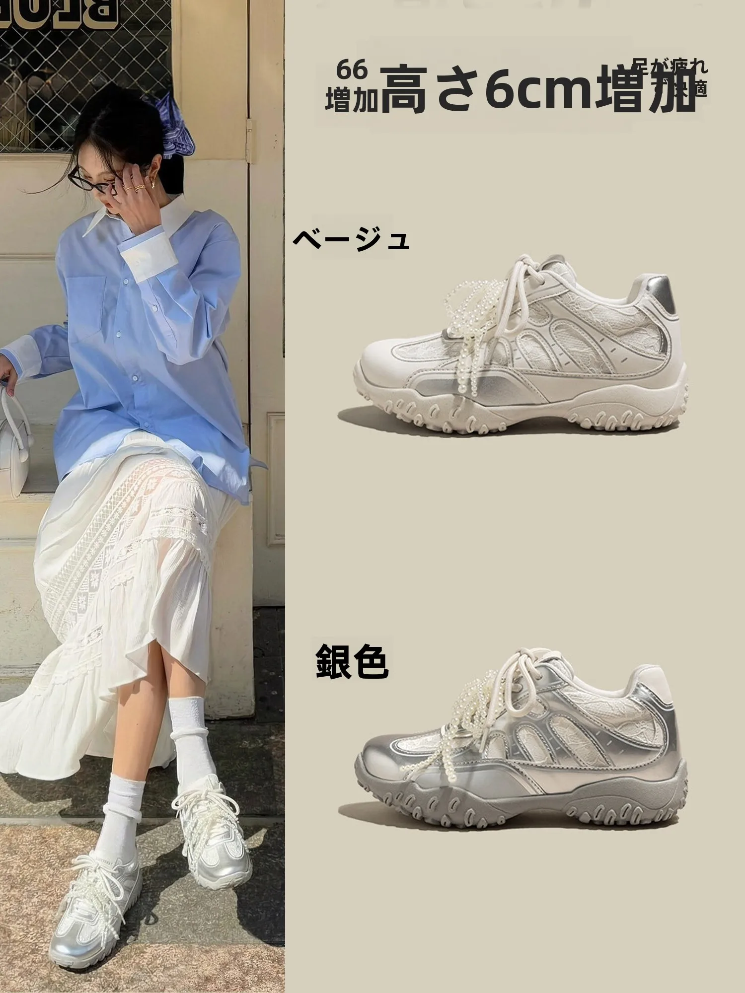 silver-ballet-thick-heel-insole-heightening-de-xin-shoes-women-2026-new-net-breathable-sports-leisure-little-white-dad-shoes