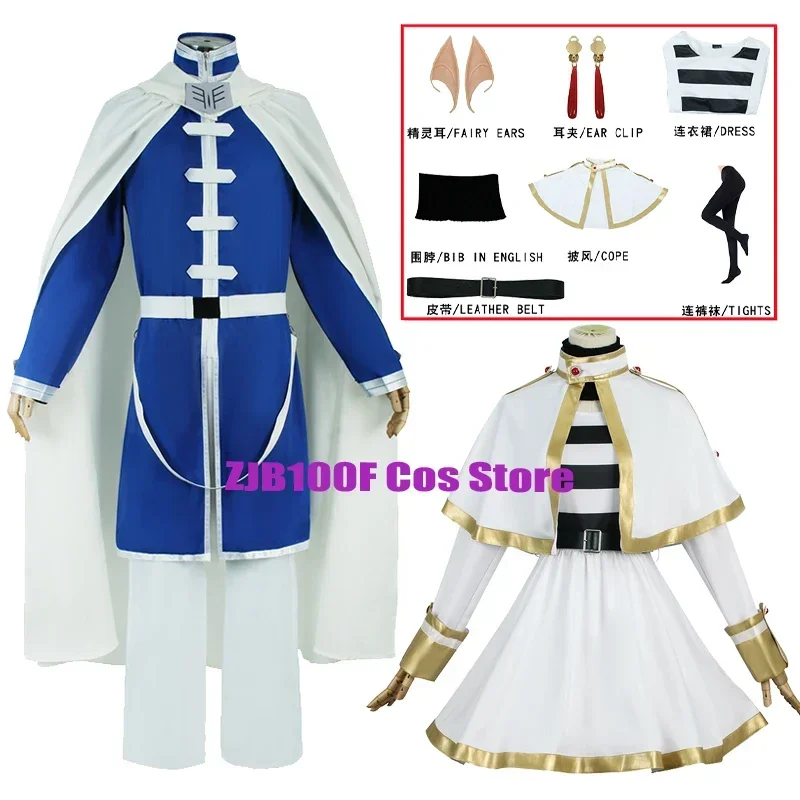 

Himmel Cosplay Anime Frieren: Beyond Journey's End Costume Uniform Cloak Set Halloween Outfit Dress for Women Frieing Cosplay