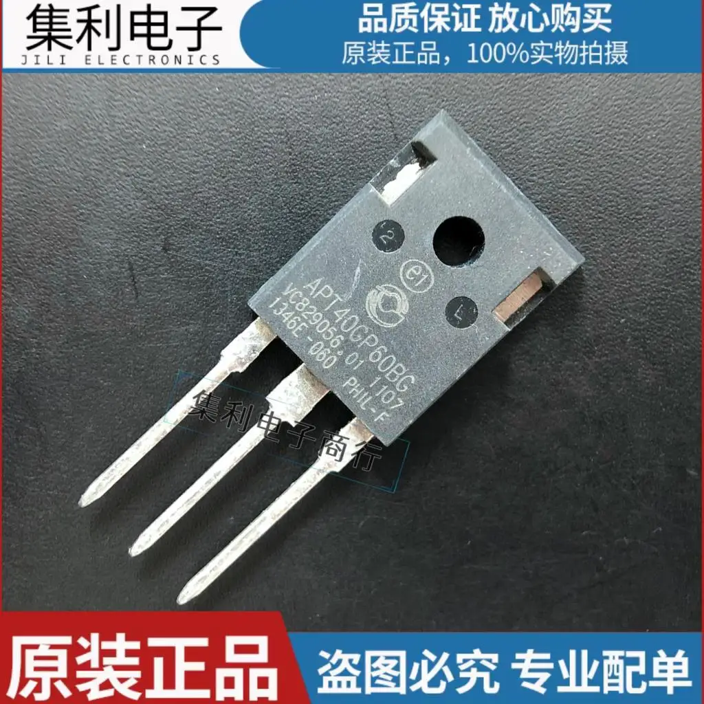 10PCS/lot APT40GP60BG  TO-247 600V 100A IGBT Imported Original In Stock Fast Shipping Quality Guarantee