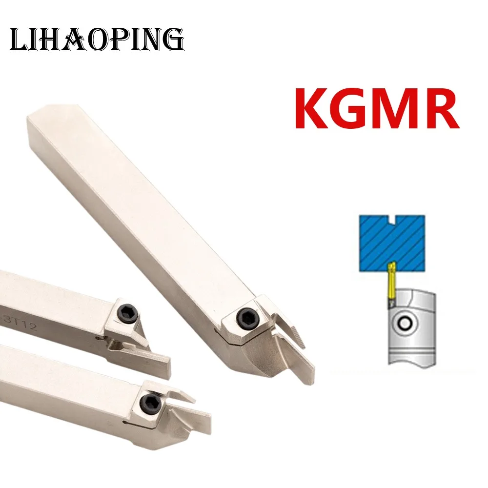 

KGMR Белый пружинный стальной держатель инструментов для наружной обработки канавок KGMR1616H KGMR2020K KGMR2525M 3T17 2T17 3T20 Хвостовик с ЧПУ KGMR1616 KGMR2020
