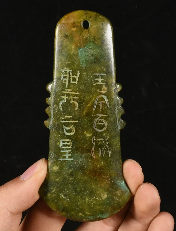4.7''Hongshan Cultur Old Green Jade Carving Inscription Axe Yubi Yu Bi Pendant
