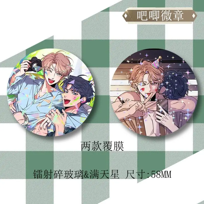 Sketch Manwha Yaoi BL Korean Manhwa Lee Joobin Choi Ilkyung Figure Anime Pins Laser Star Tinplate Badge 2pcs