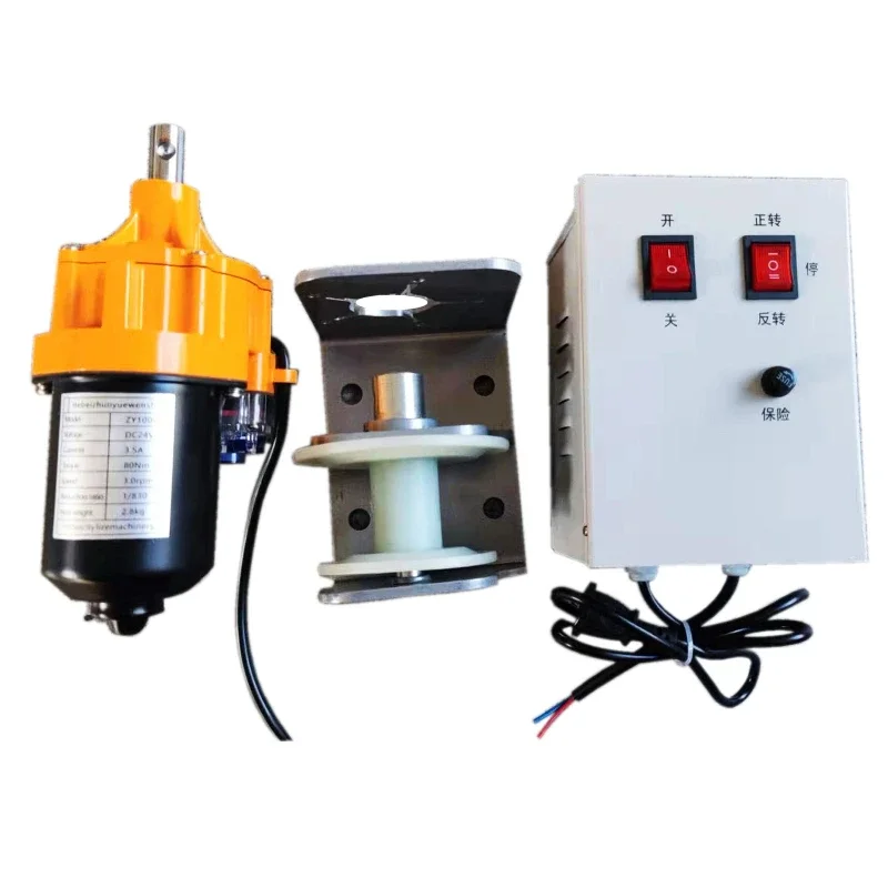Electric film roller greenhouse special accessories 24v220v automatic vent upper open electric shutter