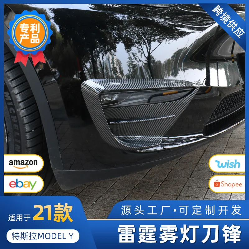 

Suitable for All-inclusive carbon fiber air knife accessory modification Suitable for TESLA MODEL Y fog lamp spoiler Thunder Edi
