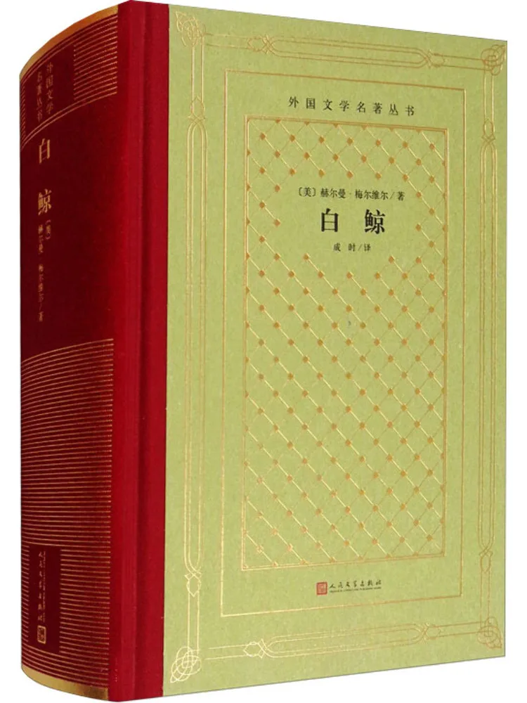 

Книга-Winshare Beluga Essence Зарубежная литература Классическая серия
