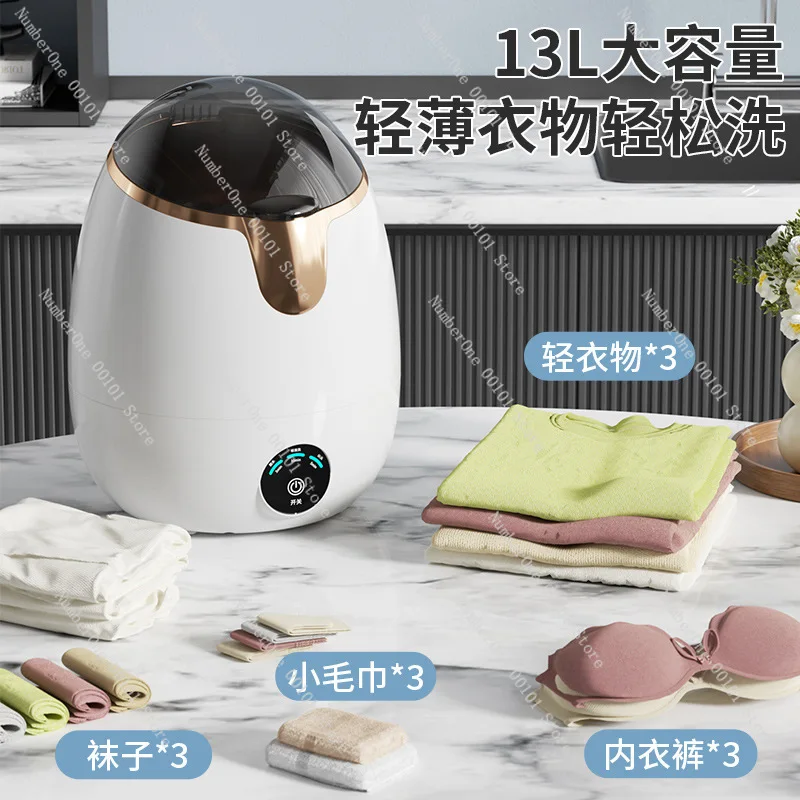 

Small mini blue light underwear socks dormitory household mini semi-automatic washing machine elution integration