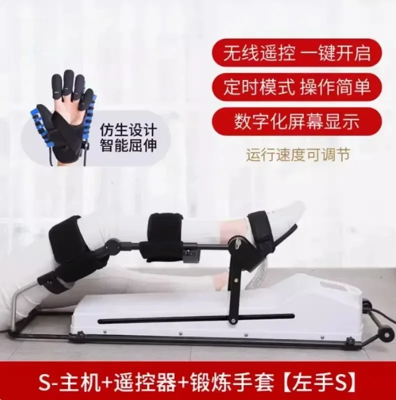 Medium Lower Limb K…