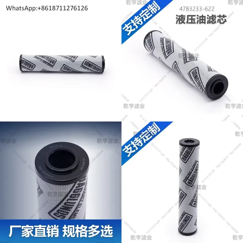 1pcs Hegron Hydraulic Oil Filter Element 4783233-622 for Hydraulic Motor Bucket Wheel High Pressure Filter Cartridge