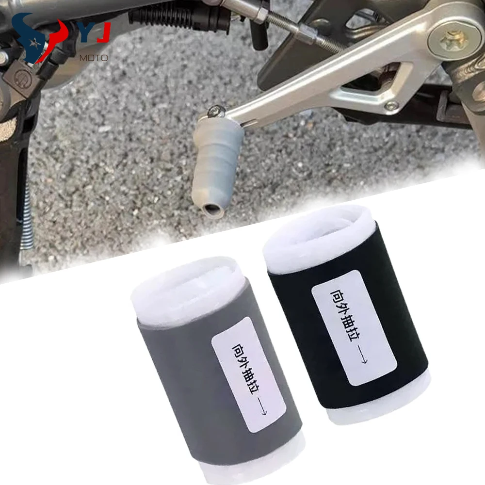 2Pcs Silicone Motorcycle Shift Gear Lever Cover Anti-Theft Self-Shrinking Riding Equipment Protective Gear Cover for Motorcycles