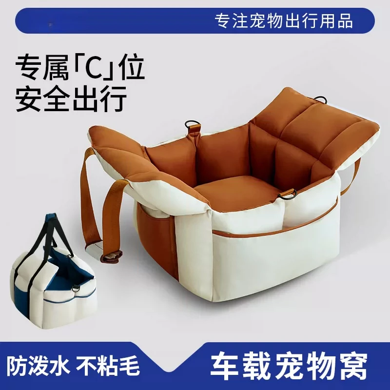 Pet car litter doghouse  out portable bag safety seat cushion car seat artifact