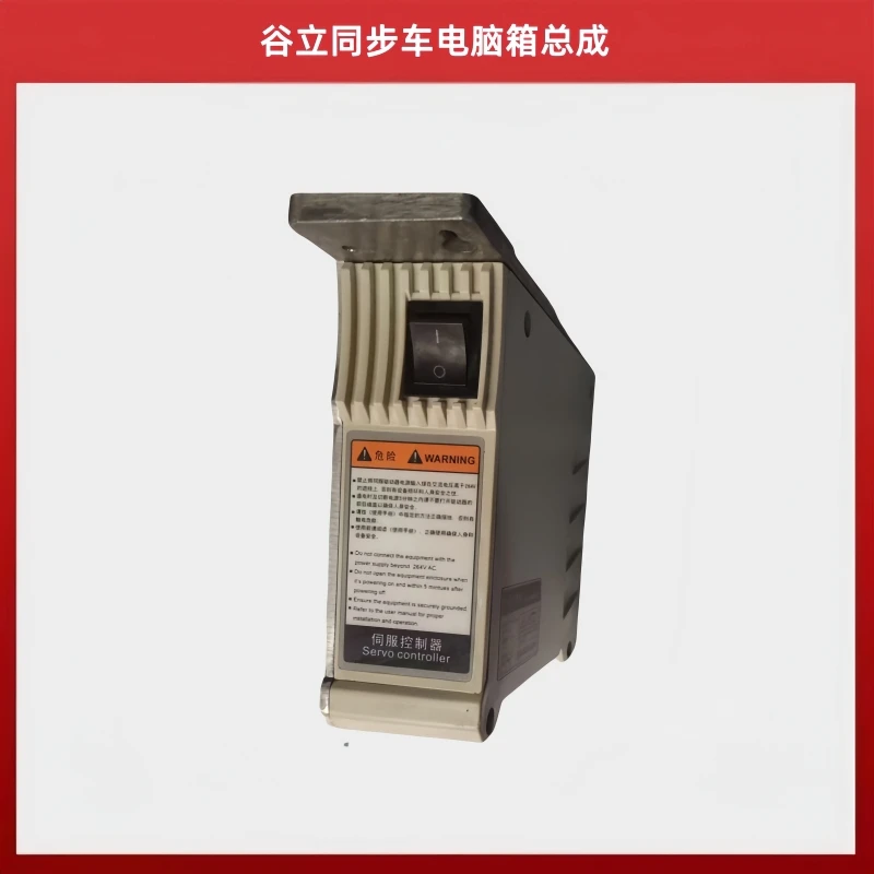 

Электрический блок управления Guoli Synchronous DY, стандартная швейная машина 0303dy, автомобильный толстый материал, компьютерный синхронный контроллер DY