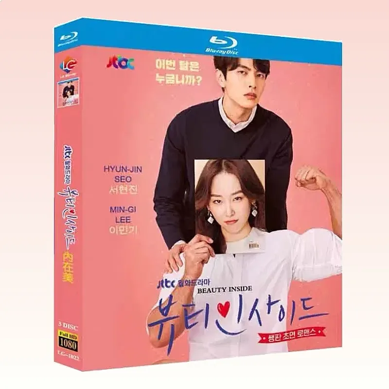 Blu-ray BD Disc Inner Beauty Korean Chinese and English Subtitles