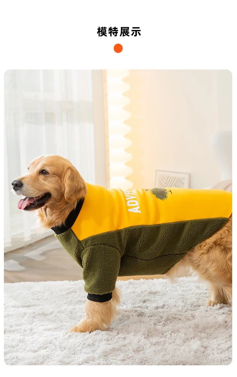 Autumn and winter sweaters for Big Dogs Two Legged Dog Sweater Spring Medium-sized Dog Pet Clothing Big Dog Clothing