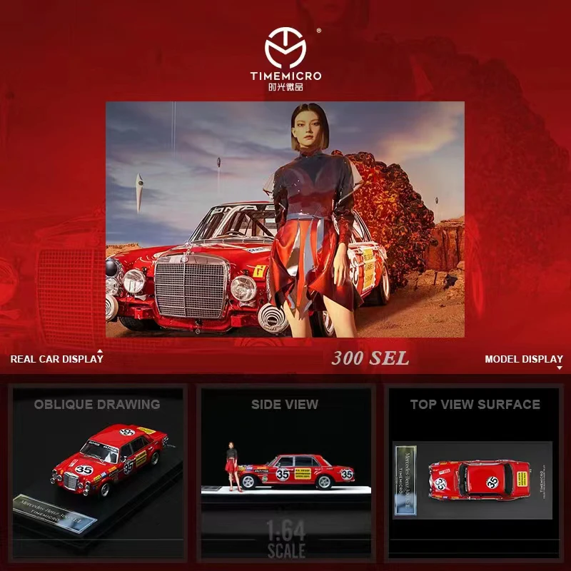 Time Micro 1:64โมเดลรถ300 SEL Red Pig No.35อัลลอยด์