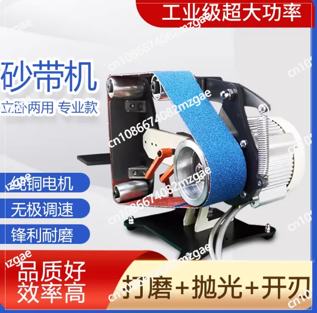 AC 220V Electric Belt Sander Brushless Servo Motor Knife Sharpener Vertical Horizontal Polishing Grinding Machine 915x50MM 750W