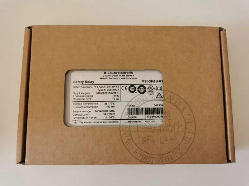 2025.4 New Leuze Sa…