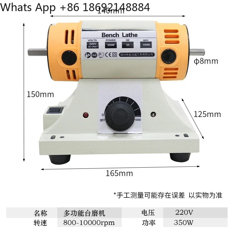 

Multifunctional table mill small jade beeswax woodworking cutting engraving polishing beating