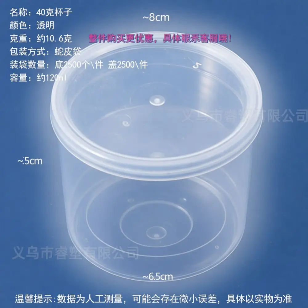 Reusable PP Sealing Cups For Kids DIY Slime Storage Box Transparent Containers For Crafting Material Sorting