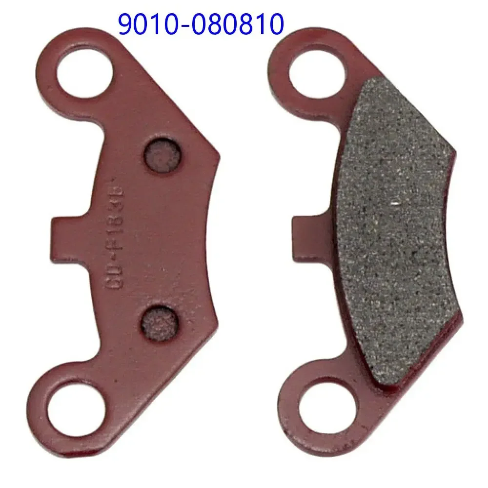 Front Brake Pad For CFMoto 9010-080810 ATV Accessories CF500 X5 GOES500 CF500AU CF Moto Part