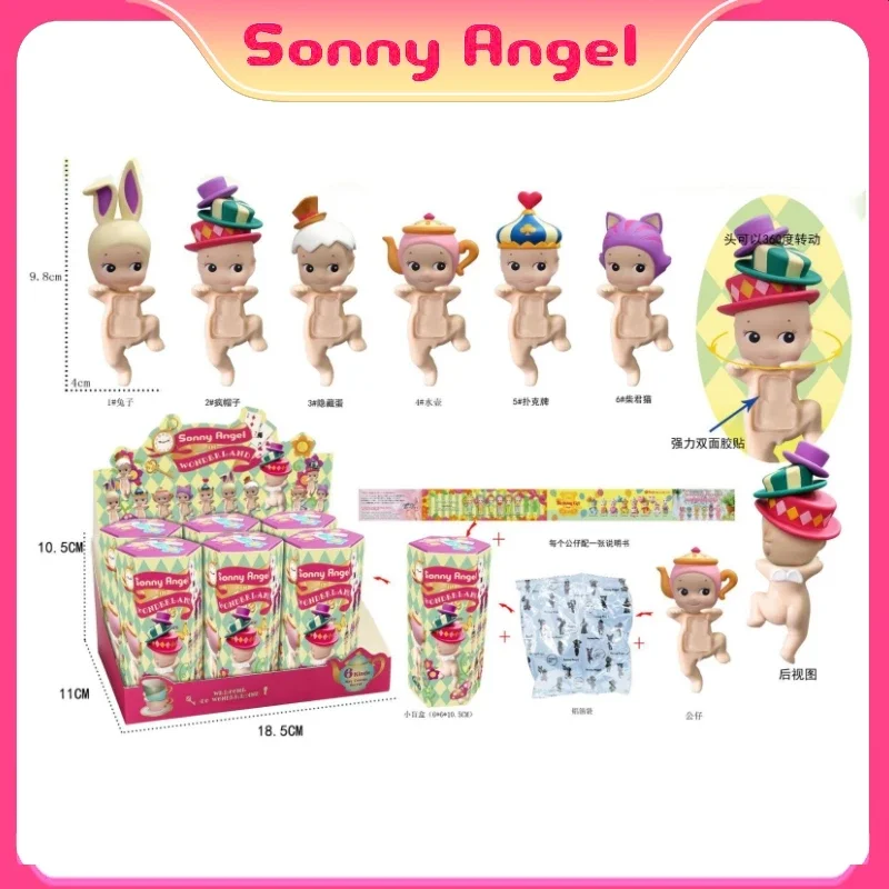 Sonny Angel Blind Box Fantasy Series Decoratief speelgoed Mini Anime Figuren Telefoonornamenten 20e verjaardag Kerstman Kinderen Cadeau