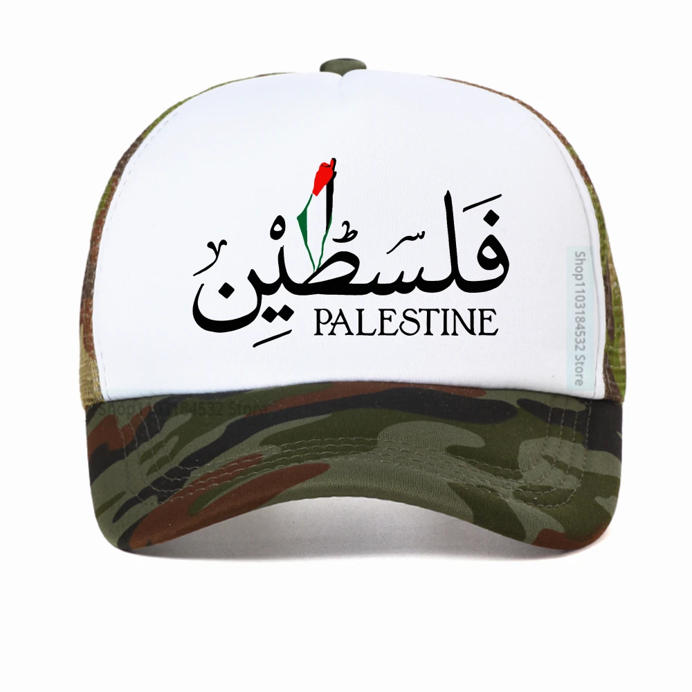 Palestine Name Map Baseball Cap Unisex Vintage Luxury Gaza Hat Four Season Mesh Breathable Cap view 3