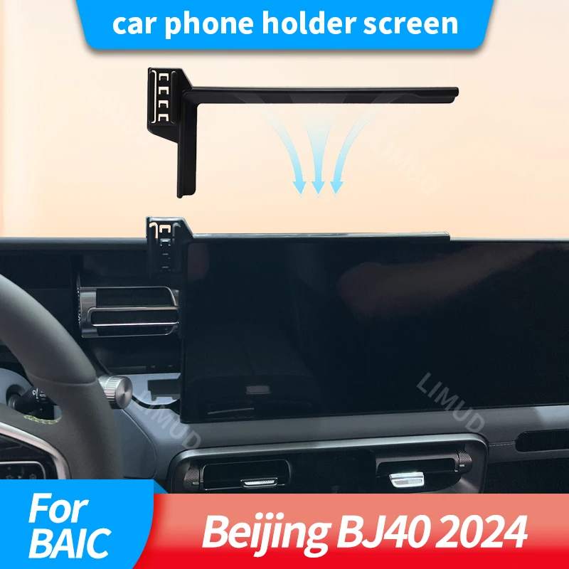 Car phone holder screen For BAIC Beijing BJ40 2024 open and close without noise, drive with concentration and no disturbance