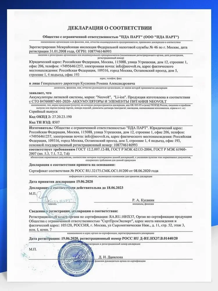 Дij 301 bersinar Я 360 C50; 360 C50-1; RV-R500 Redmond