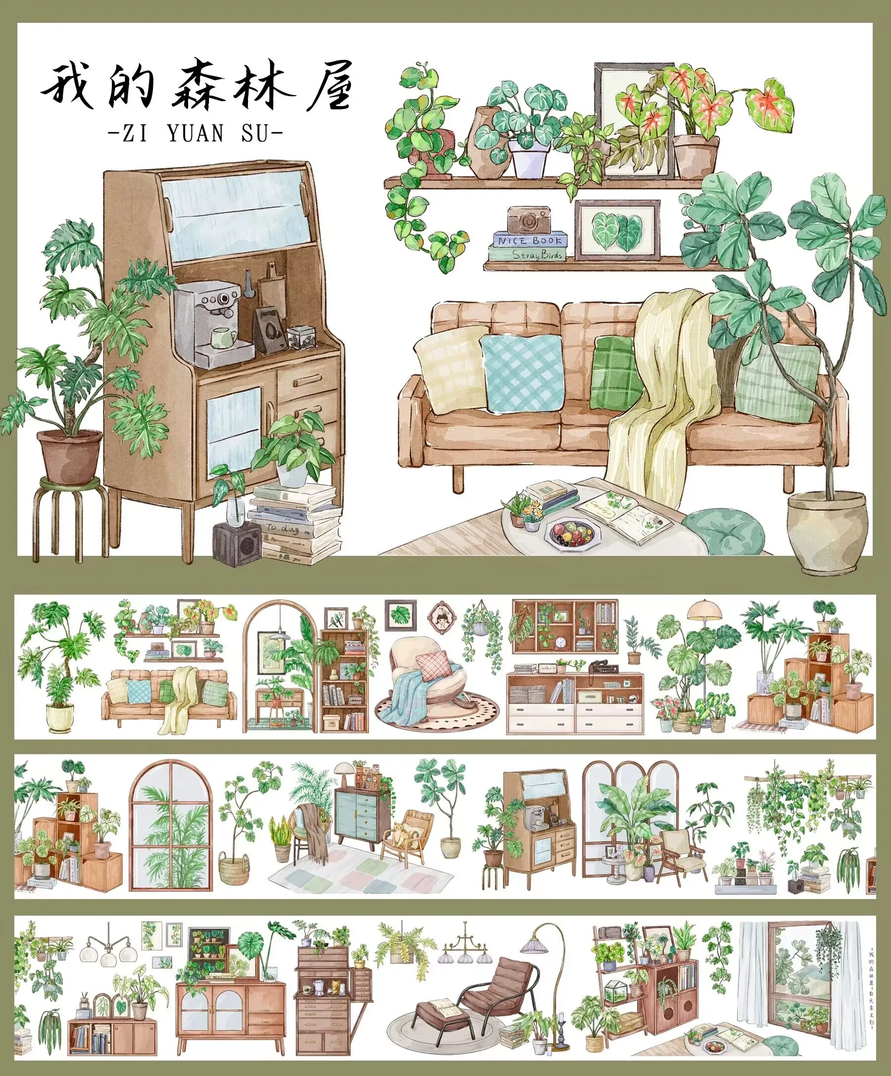 

ZiYuanSu Studio винтажная лента My Forest House Washi DIY изготовление карточек план для скрапбукинга декоративная наклейка