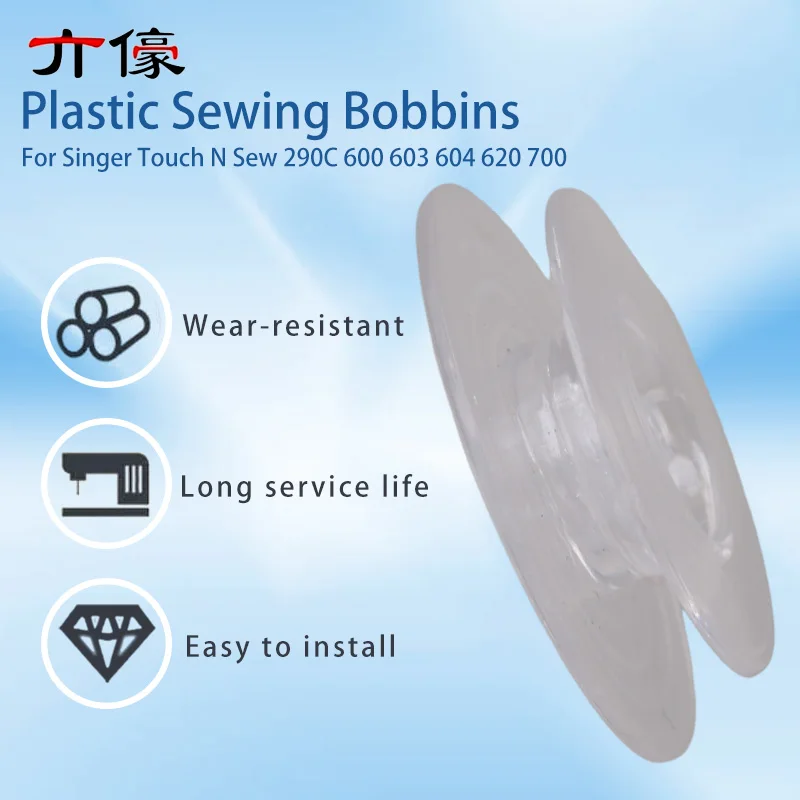 Plastic Sewing Bobbins #163131 For Singer Touch N Sew 290C 600 603 604 620 700 Sewing Machines Accessories - Detail 1