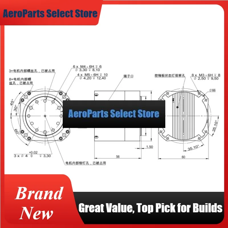 AeroPartsHightorque HTDW-5047-36-NE-JC Gearmotor Assembly: CAN Interface Integration For 1:36 Speed Reduction Drive