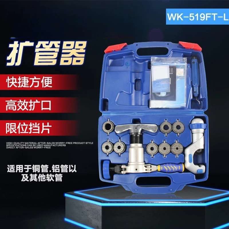 

Metric & Imperial Manual Reamer, Point Eccentric Reamer for AC Refrigeration Maintenance Tool