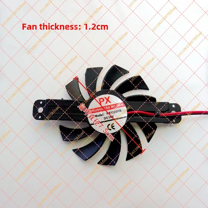 Replacement DC Mini Cooling Fan (PX1225HS) for Induction Cookers | 18V Ultra-Thin Exhaust Blower