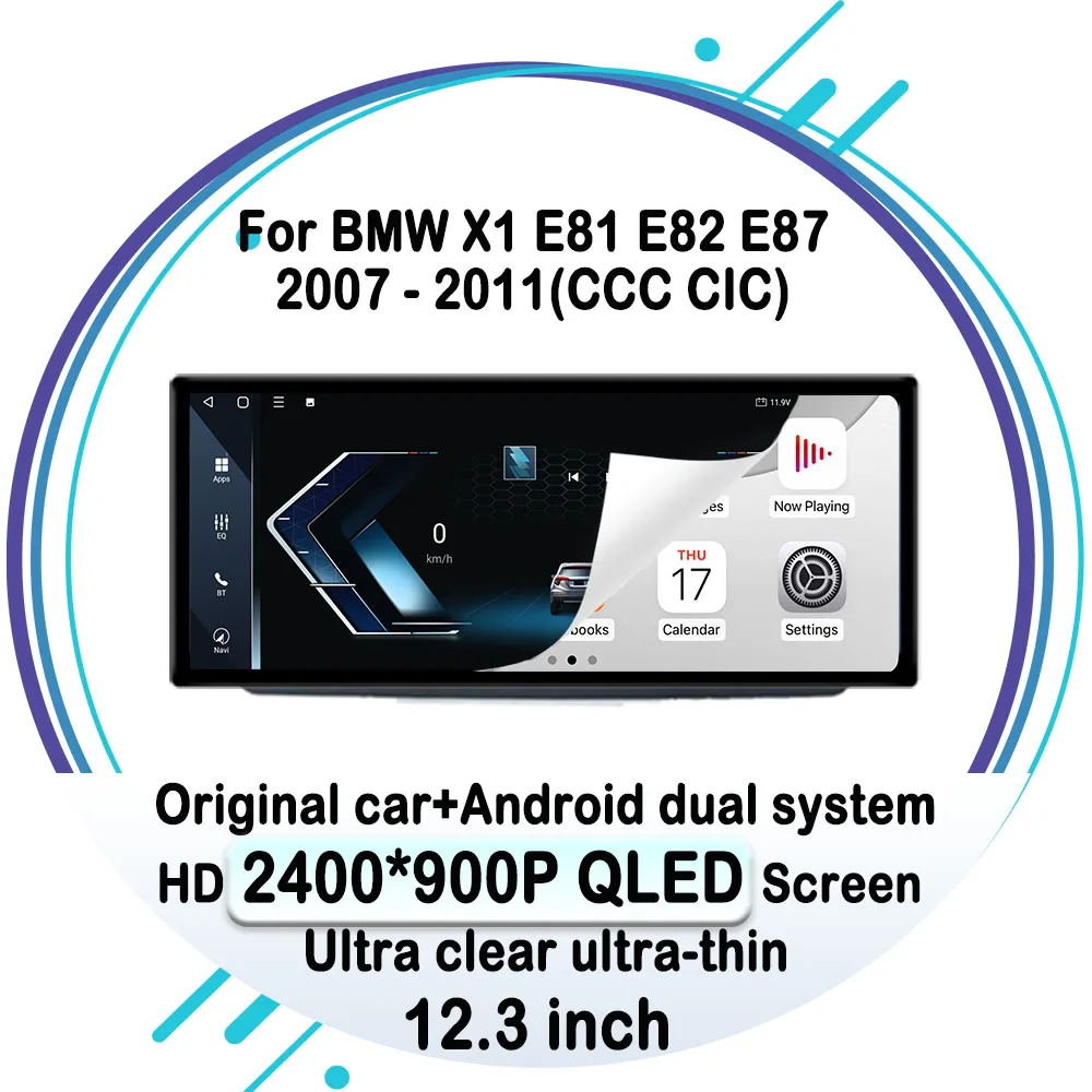 

2400*900 QLED Screen For BMW X1 E81 E82 E87 2007 - 2011 (CCC CIC) Car video 12.3inch GPS Navi Android 14 Wireless Carplay 4G DSP