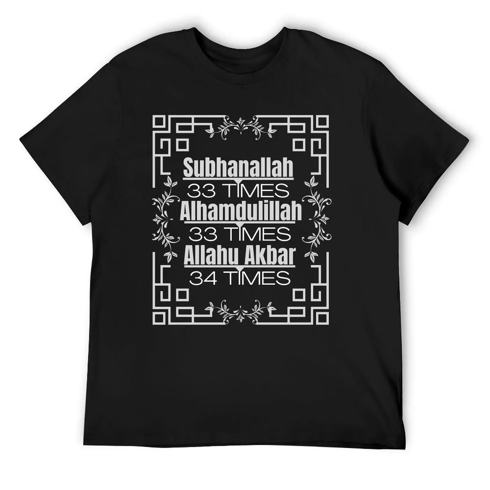 Dhikr Daily: Subhanallah Alhamdulillah Allahu Akbar футболка аниме бутик одежды на день Святого Валентина футболки мужские мужские белые футболки