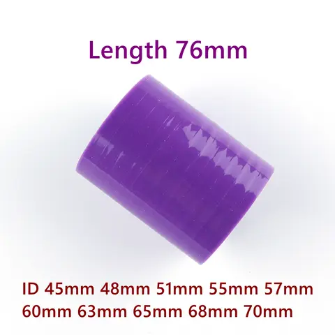 범용 스트레이트 실리콘 호스 인터쿨러 터보 흡입 튜브 파이프 커플러, 보라색 76mm 길이, ID 48mm, 51mm, 55mm, 57mm, 60mm, 63mm