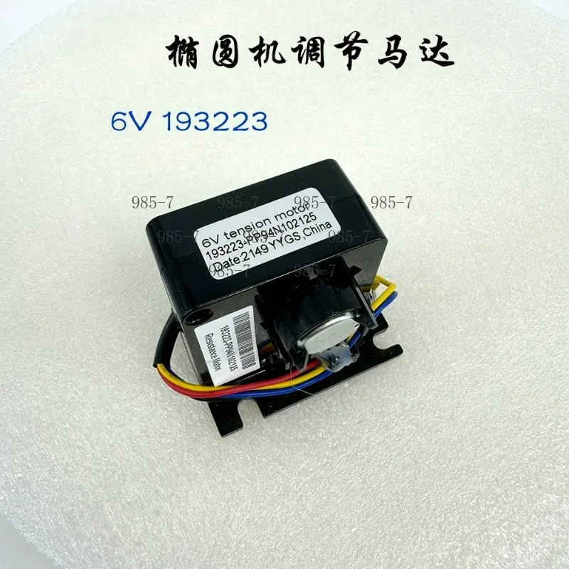 193223 Elliptical Resistance Tension Motor 6V Brand New Replacement Motor