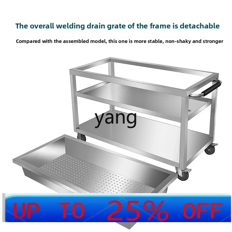 

LMM cooked food sorting table stainless steel braised sorting truck drain leakage net