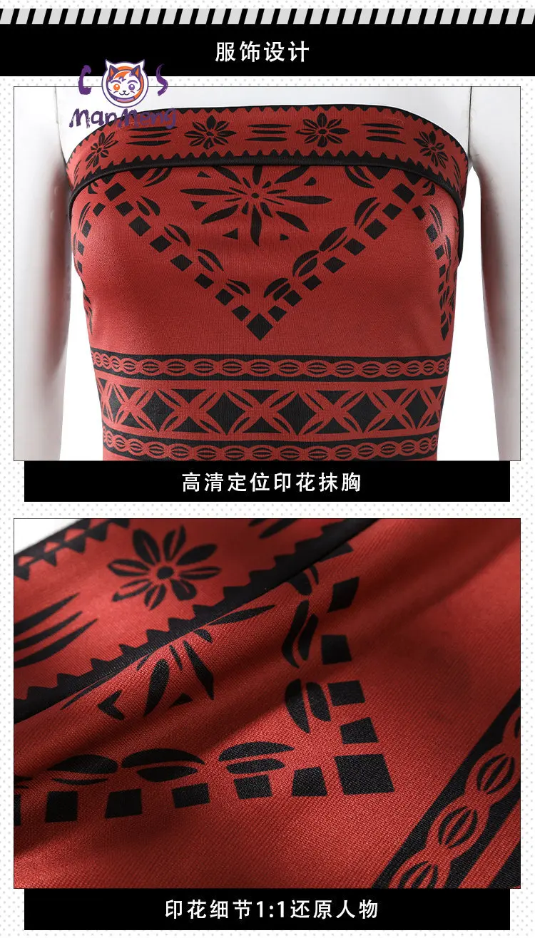 

Adult Princess Vaiana Moana Cosplay Costume Dress with Necklace Wig Women Girls Halloween Party Movie Moana Dress Full Set