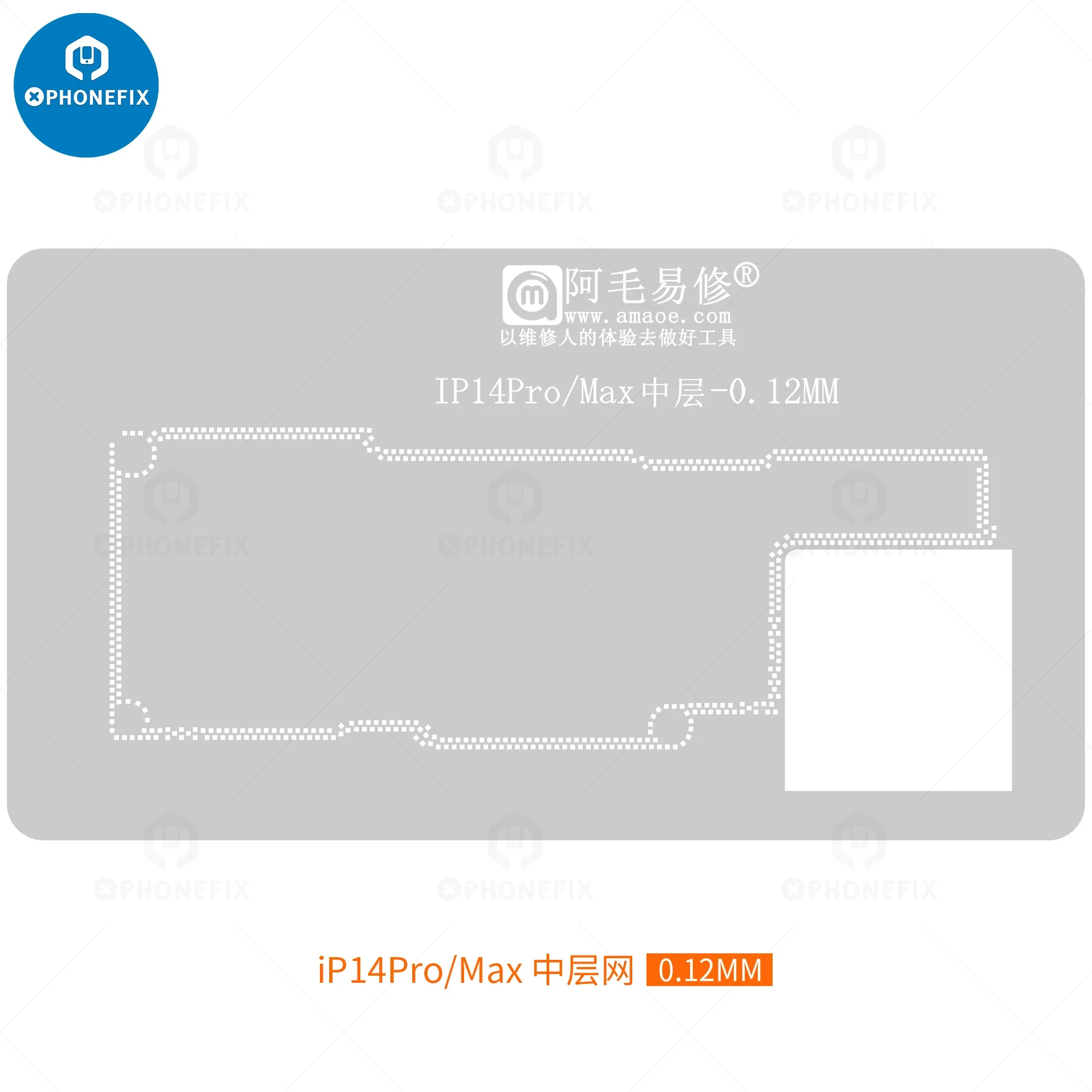 AMAOE CPU 낸드 플래시 메모리 IC 납땜 스틸 메쉬, 미들 레이어 리볼링 스텐실, 아이폰 14, 14 플러스, 16 프로 맥스, A15, A16, A18 용